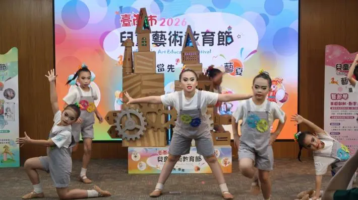 圖片來源:臺南市政府