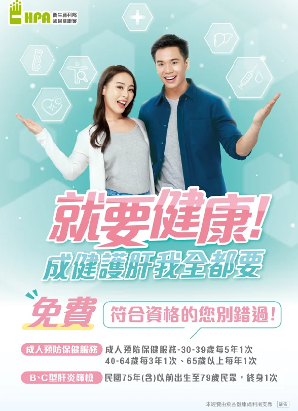 圖片來源：臺中市政府