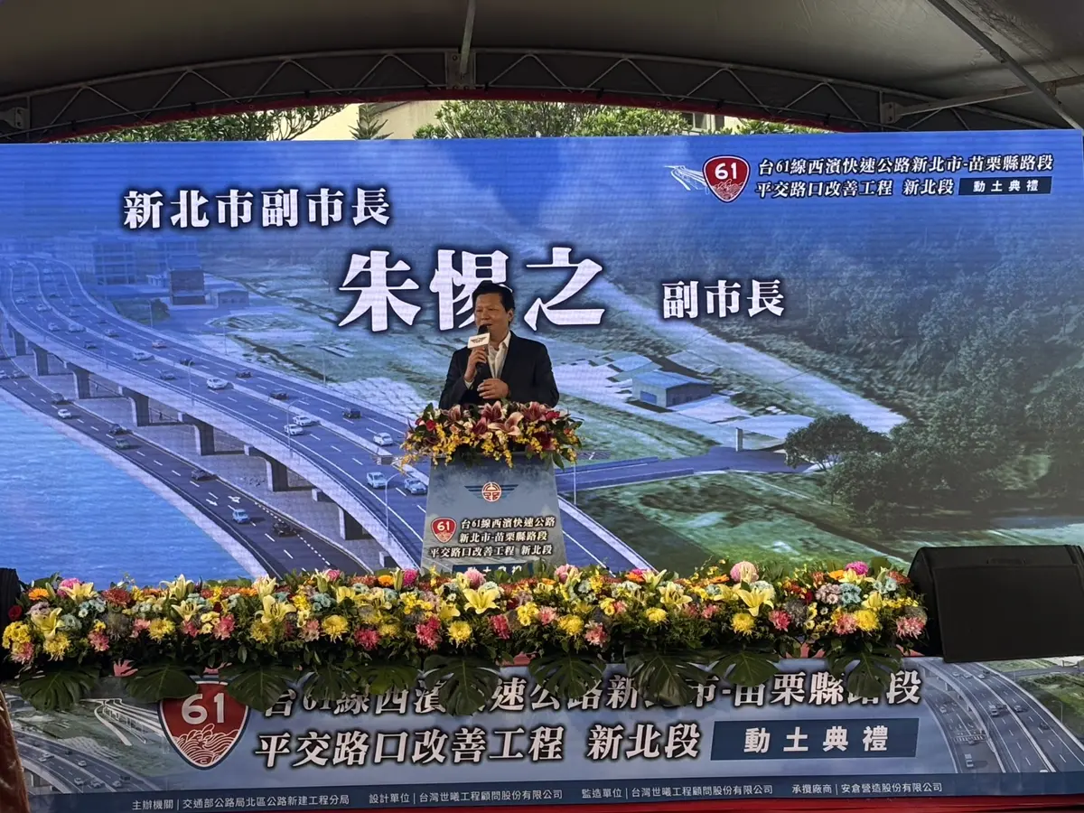 林口人等到了!台61線2處平交道砸277億改高架 2029年完工終結交通惡夢