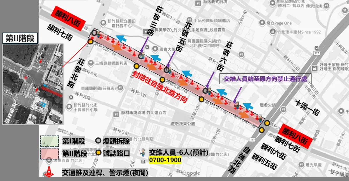 圖片來源:新竹縣政府