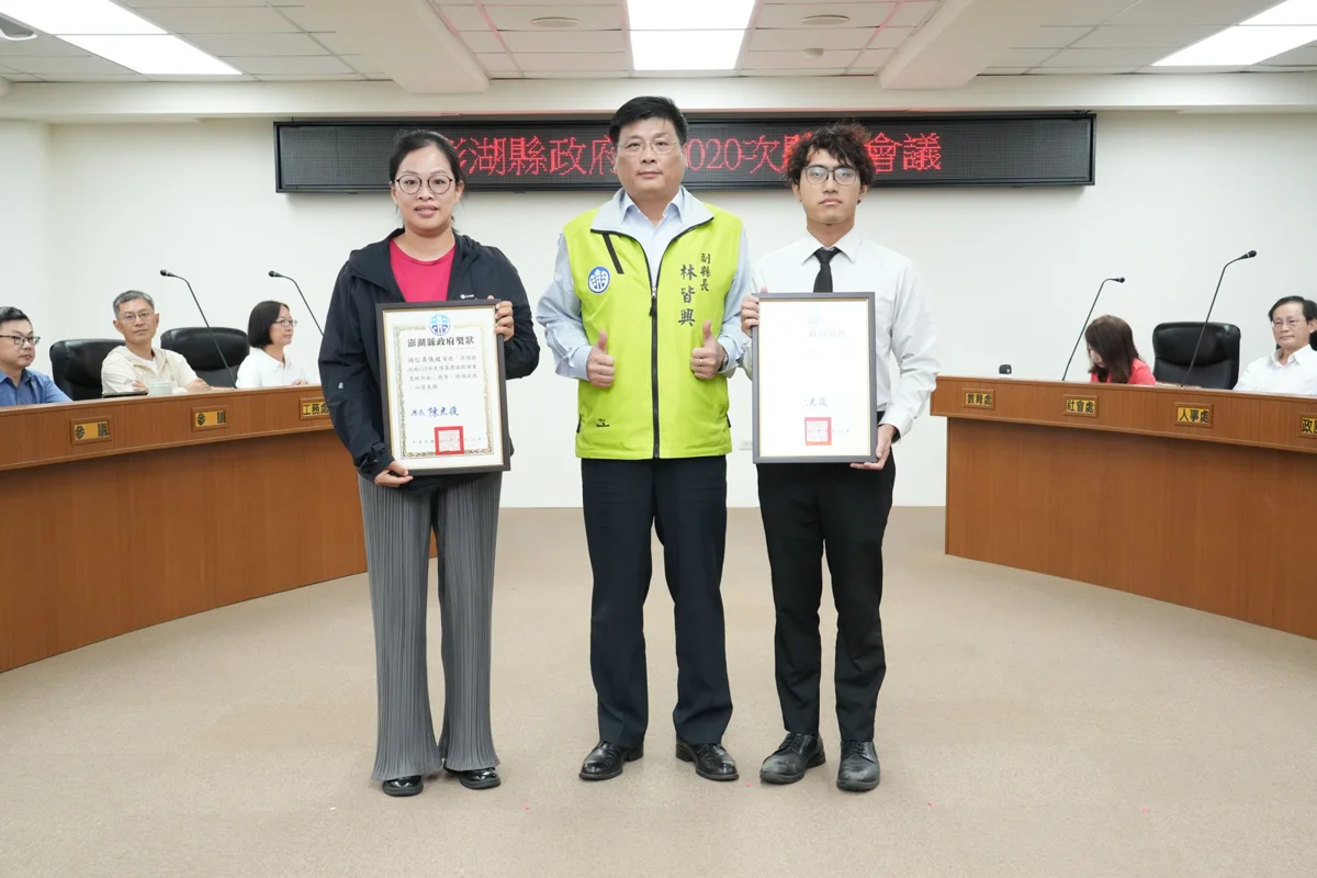 圖片來源:澎湖縣政府