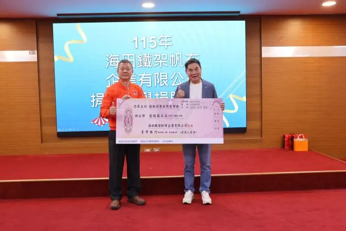 圖片來源:苗栗縣政府