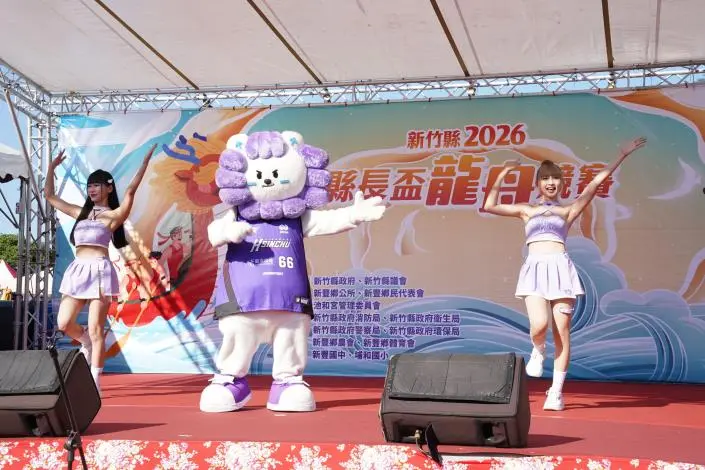 圖片來源:新竹縣政府