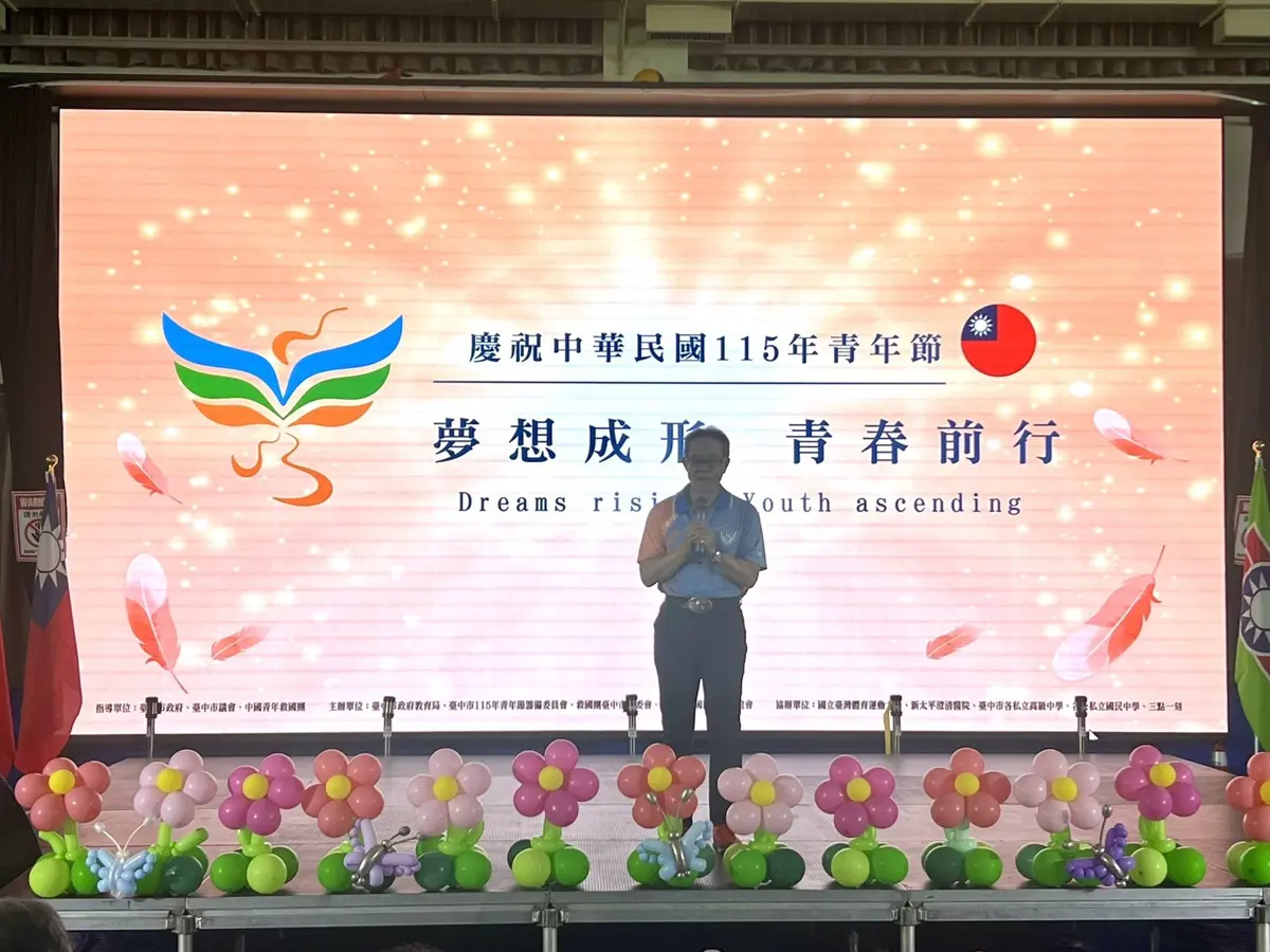 圖片來源:臺中市政府