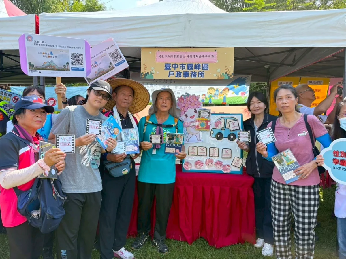 圖片來源:臺中市政府