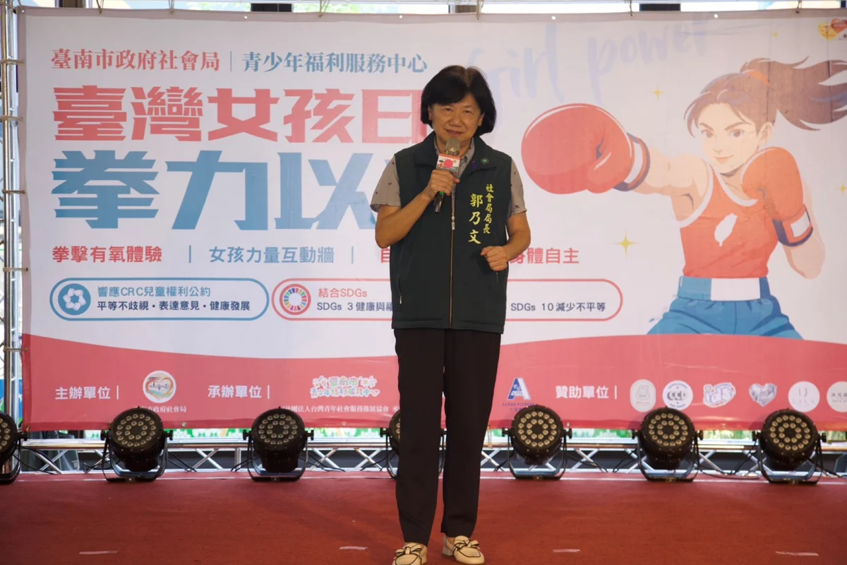 圖片來源:臺南市政府