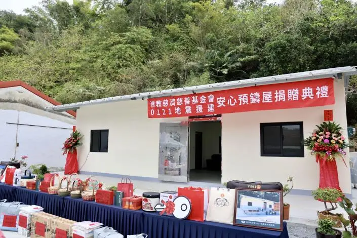 圖片來源:臺南市政府