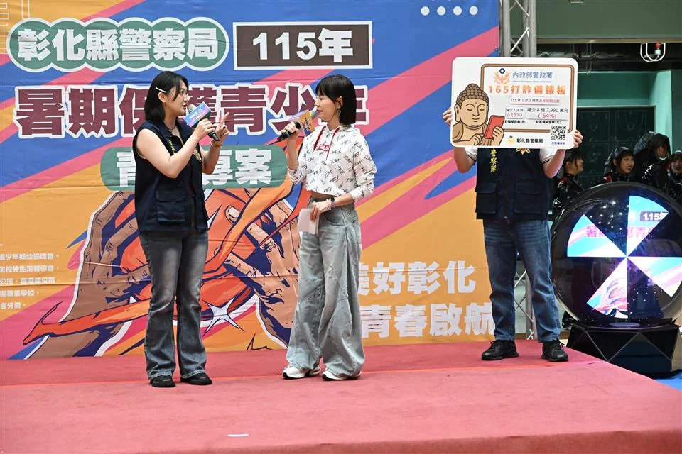圖片來源：彰化縣政府