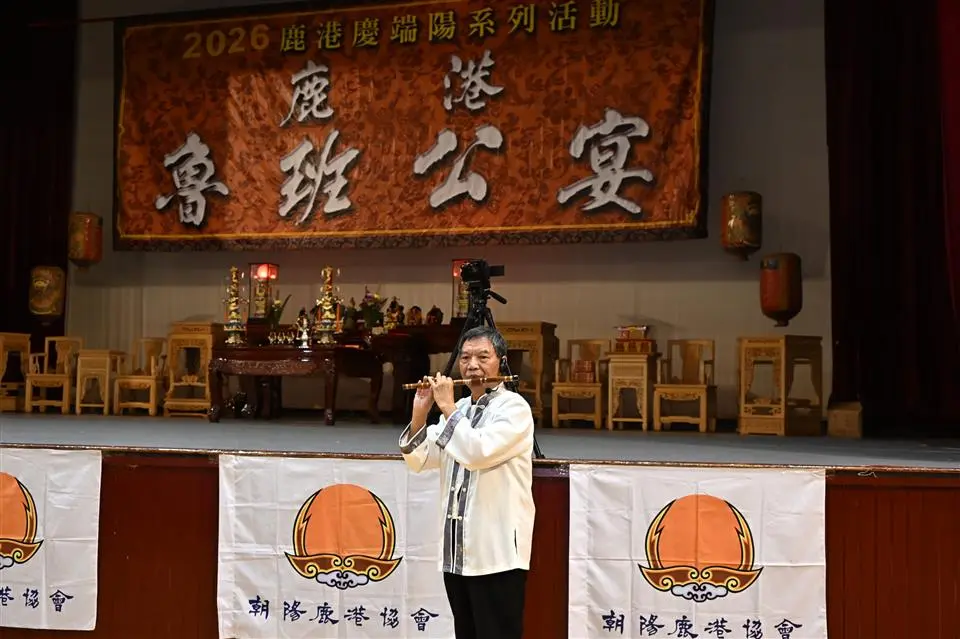 圖片來源:彰化縣政府
