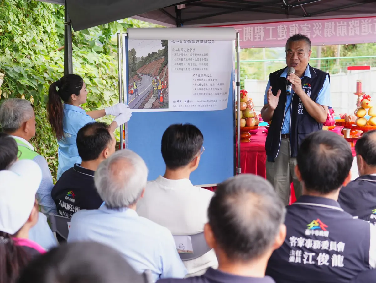 圖片來源：臺中市政府
