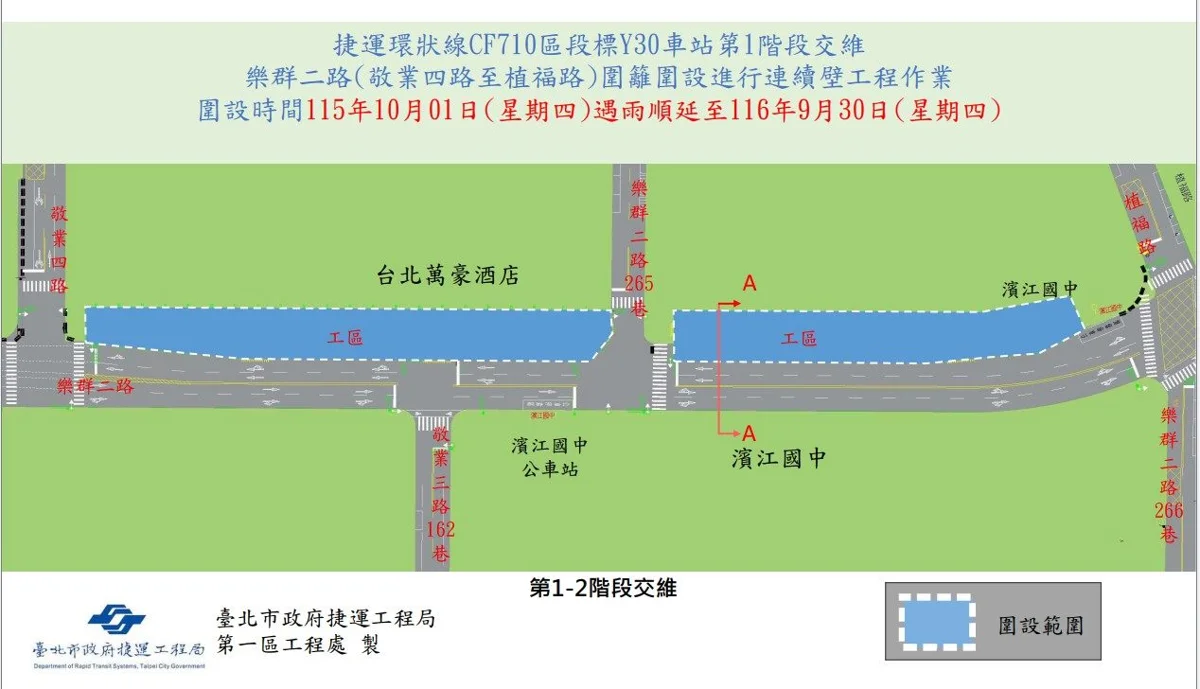圖片來源:臺北市政府