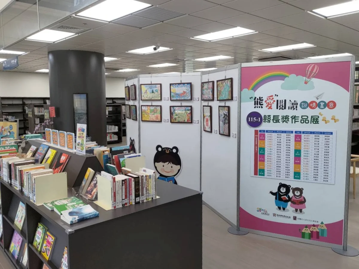 圖片來源:南投縣文化局-新聞