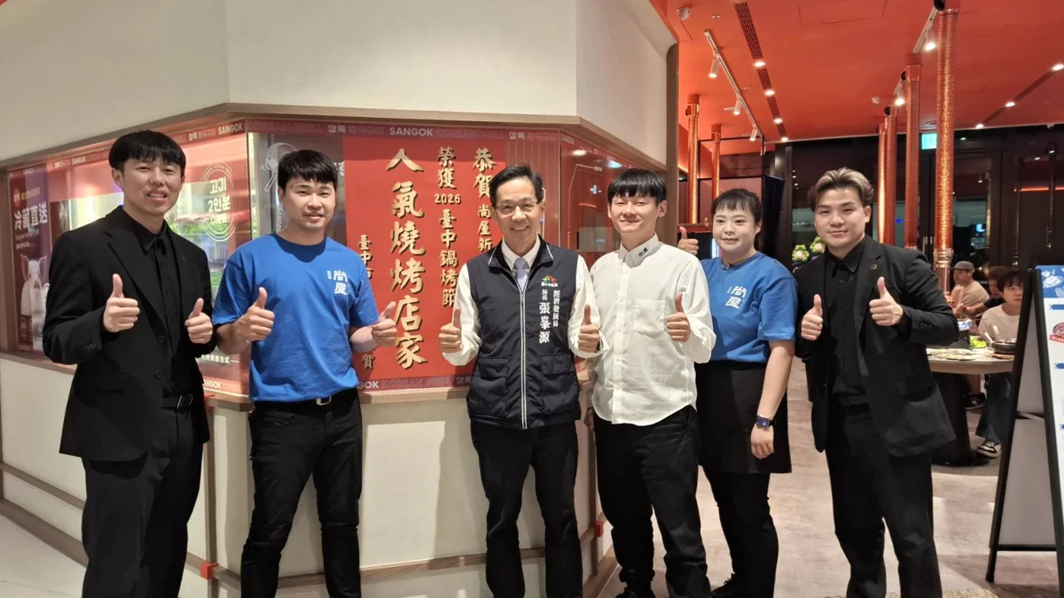 圖片來源:臺中市政府