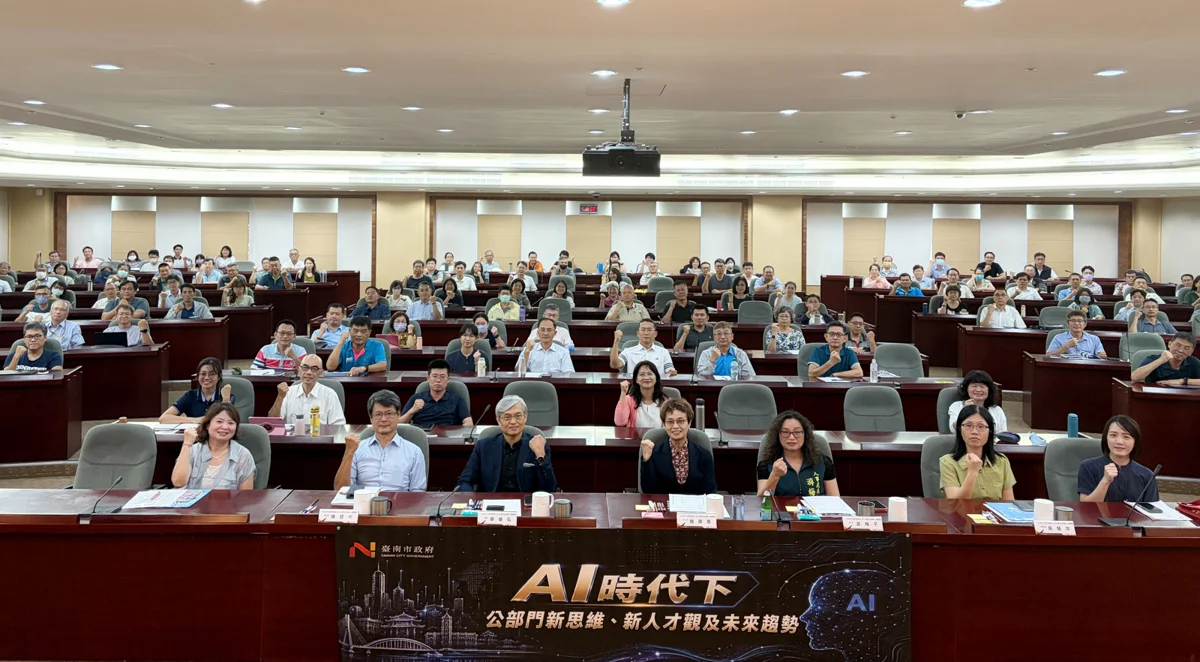 臺南市政府迎戰AI時代!副市長趙卿惠:不學AI才會被淘汰