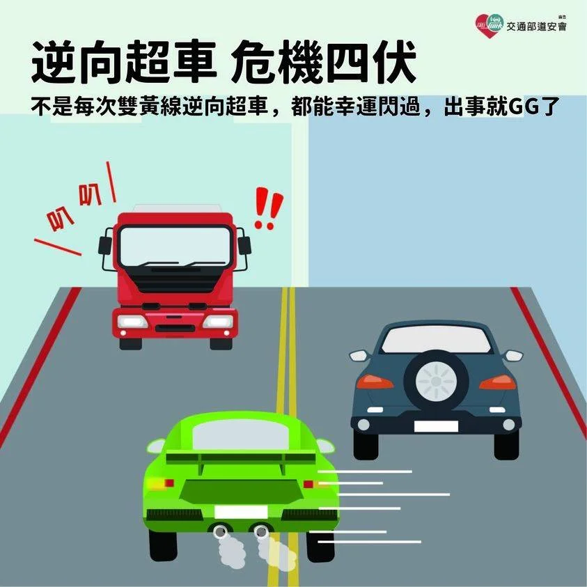 圖片來源：臺東縣政府