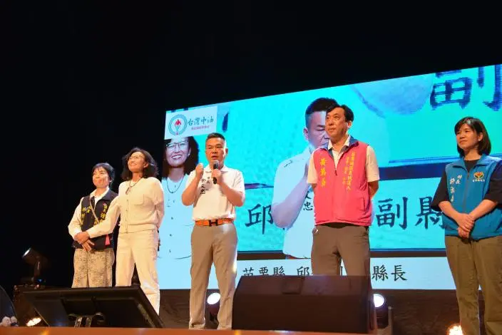 圖片來源:苗栗縣政府