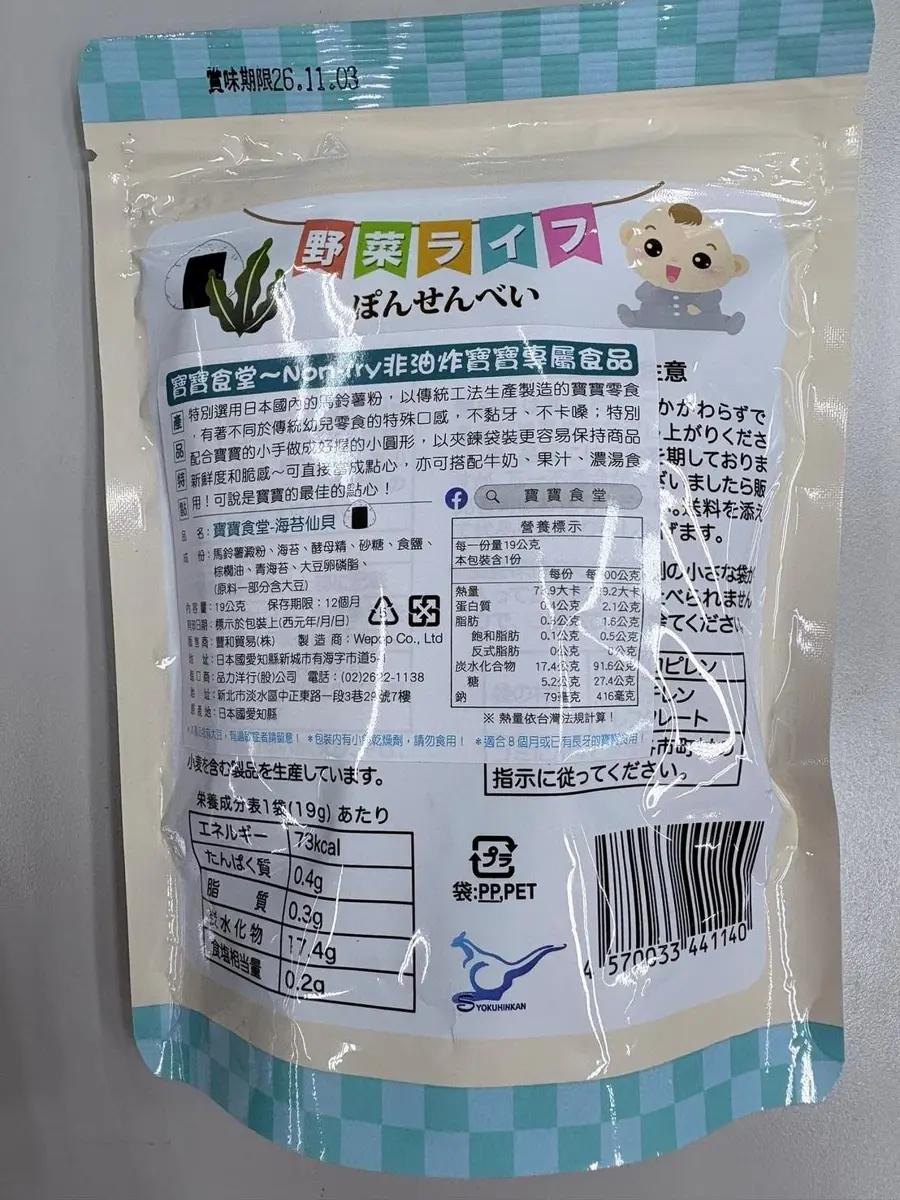 圖片來源：臺北市政府