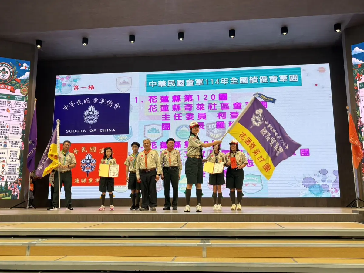 圖片來源:花蓮縣政府