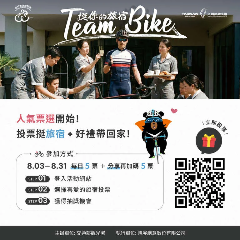 圖片來源：臺南市政府