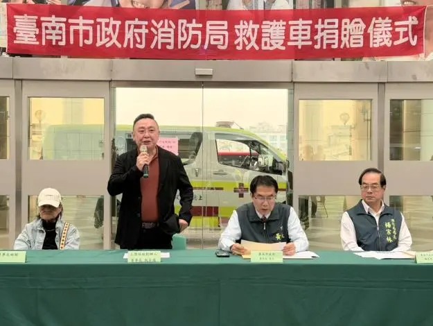 圖片來源:臺南市政府消防局-消防新聞