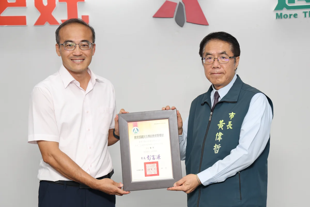 圖片來源：臺南市政府