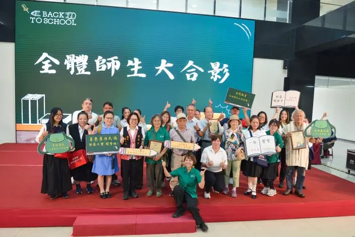 圖片來源：苗栗縣政府