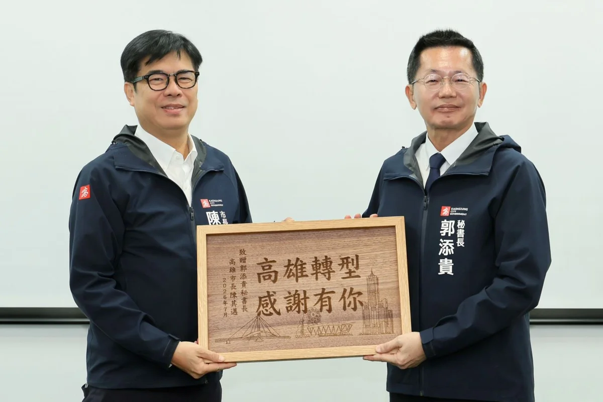 圖片來源:高雄市政府