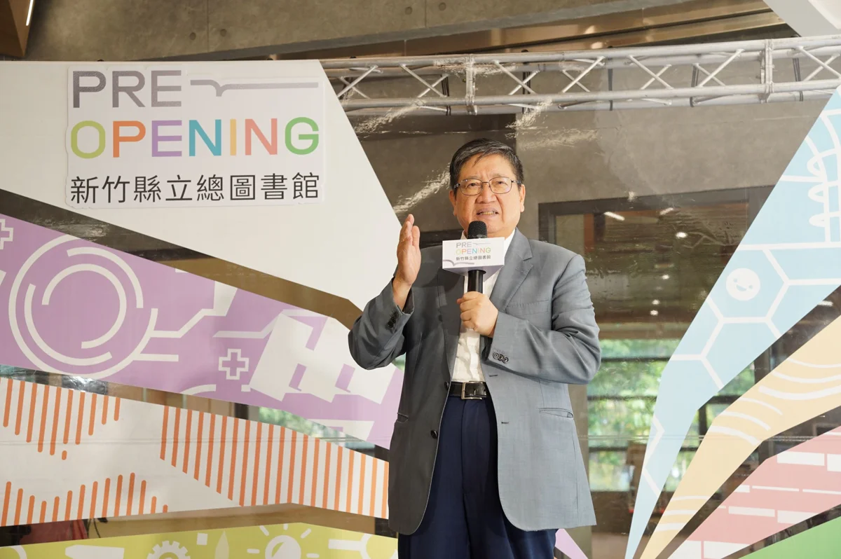 圖片來源：新竹縣政府