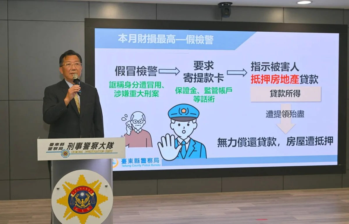 圖片來源：臺東縣政府