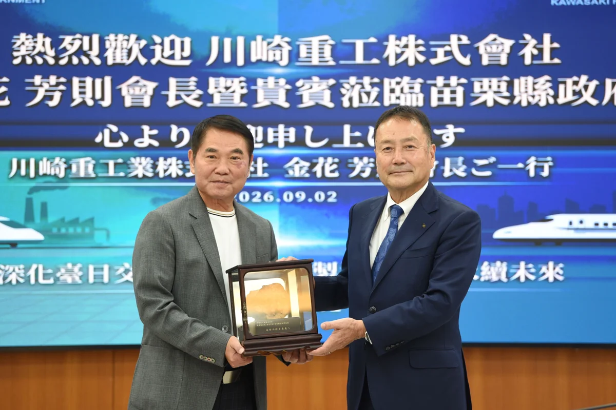 圖片來源:苗栗縣政府
