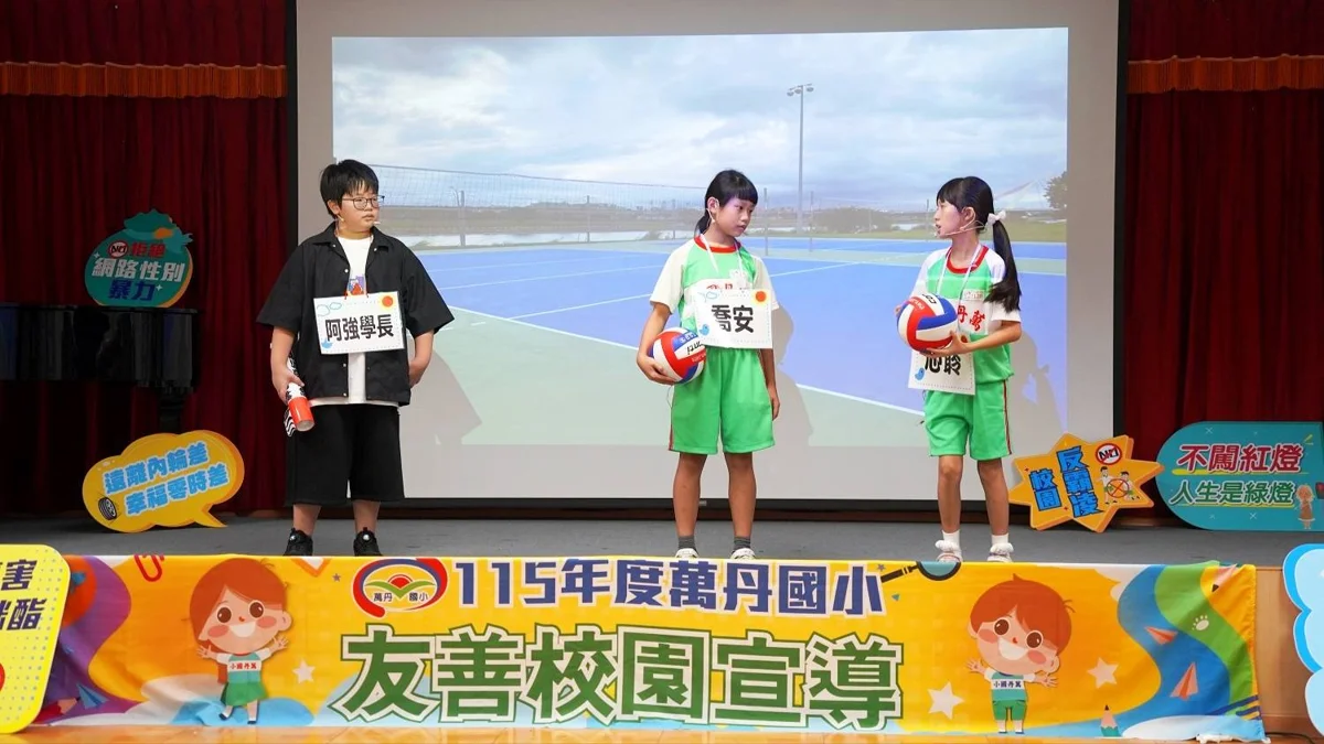 圖片來源：屏東縣政府