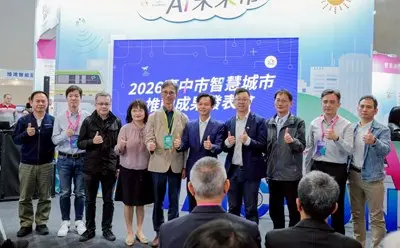 圖片來源:臺中市政府
