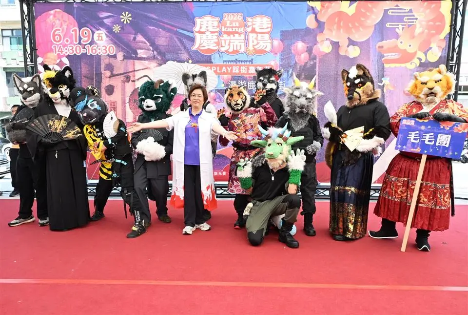 圖片來源：彰化縣政府