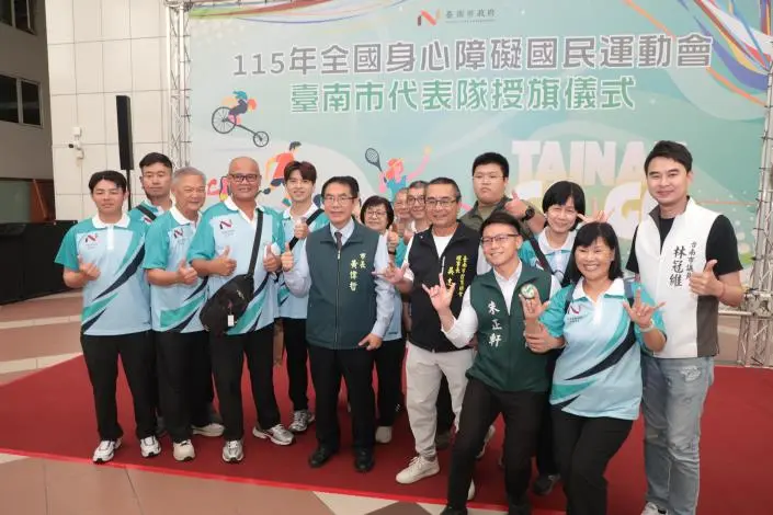 圖片來源:臺南市政府