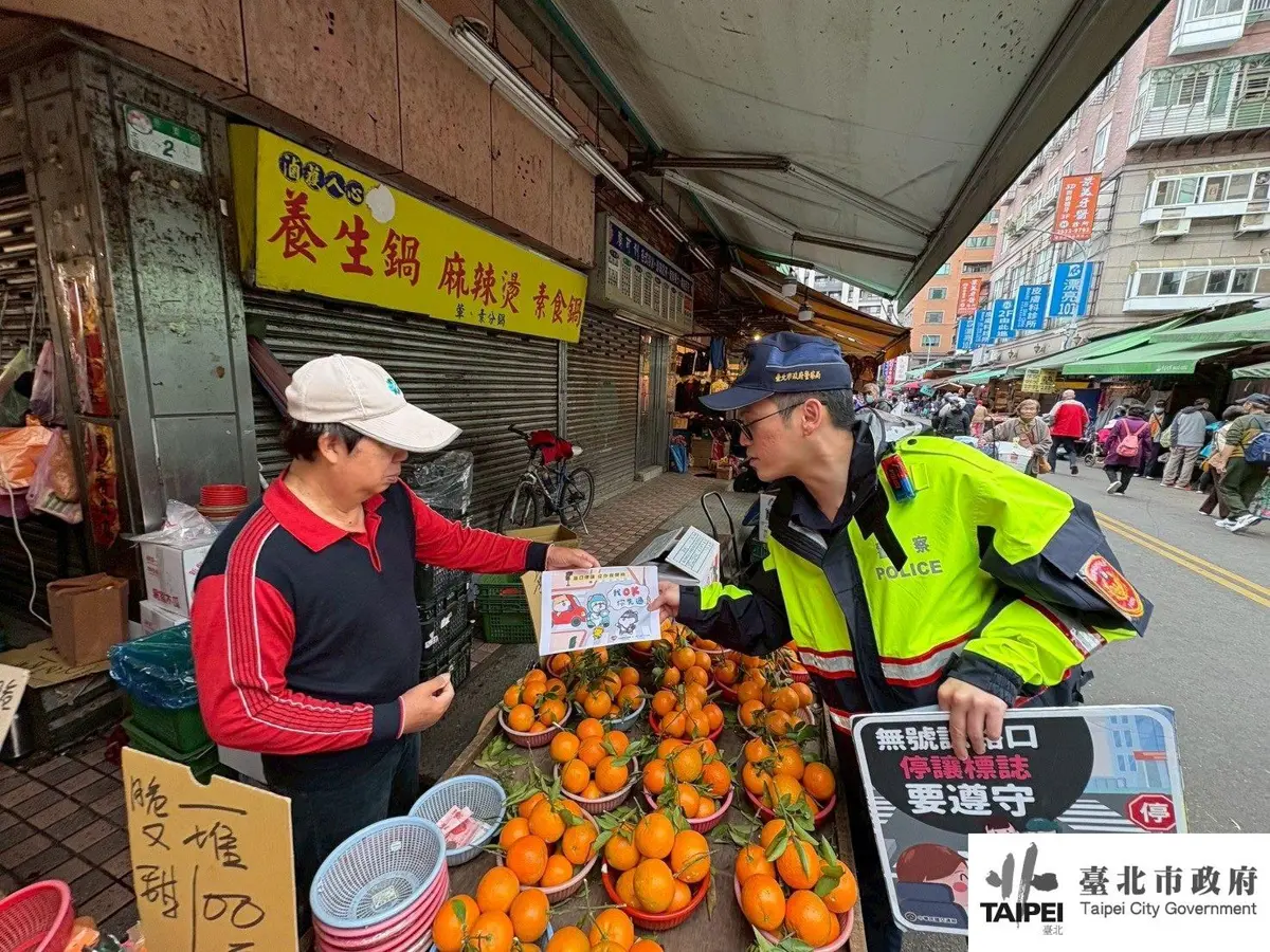 圖片來源:臺北市政府