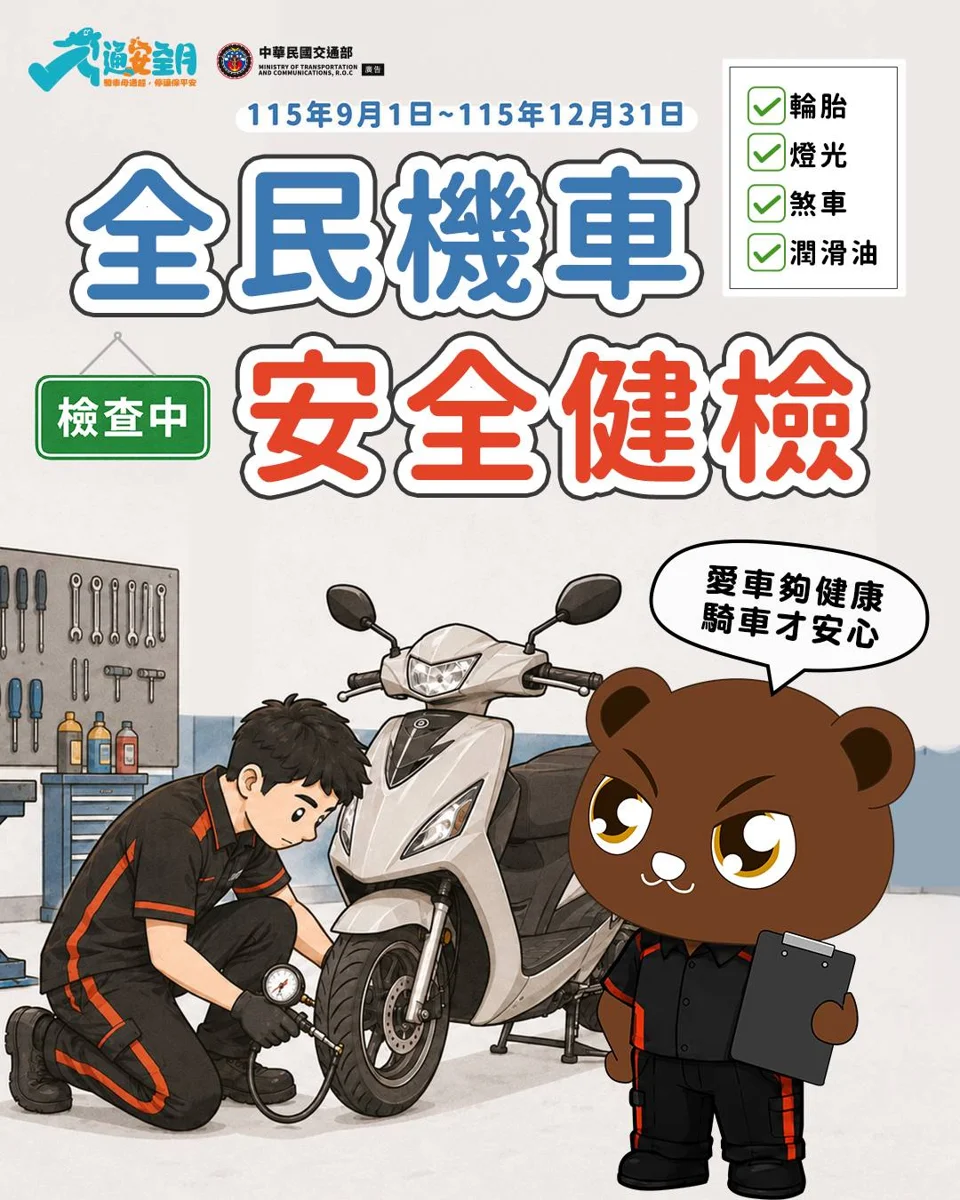 圖片來源:臺東縣政府