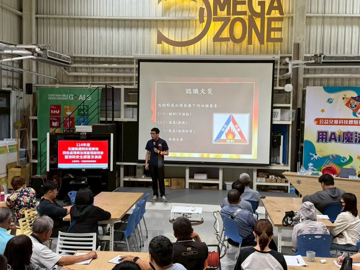 圖片來源:花蓮縣政府