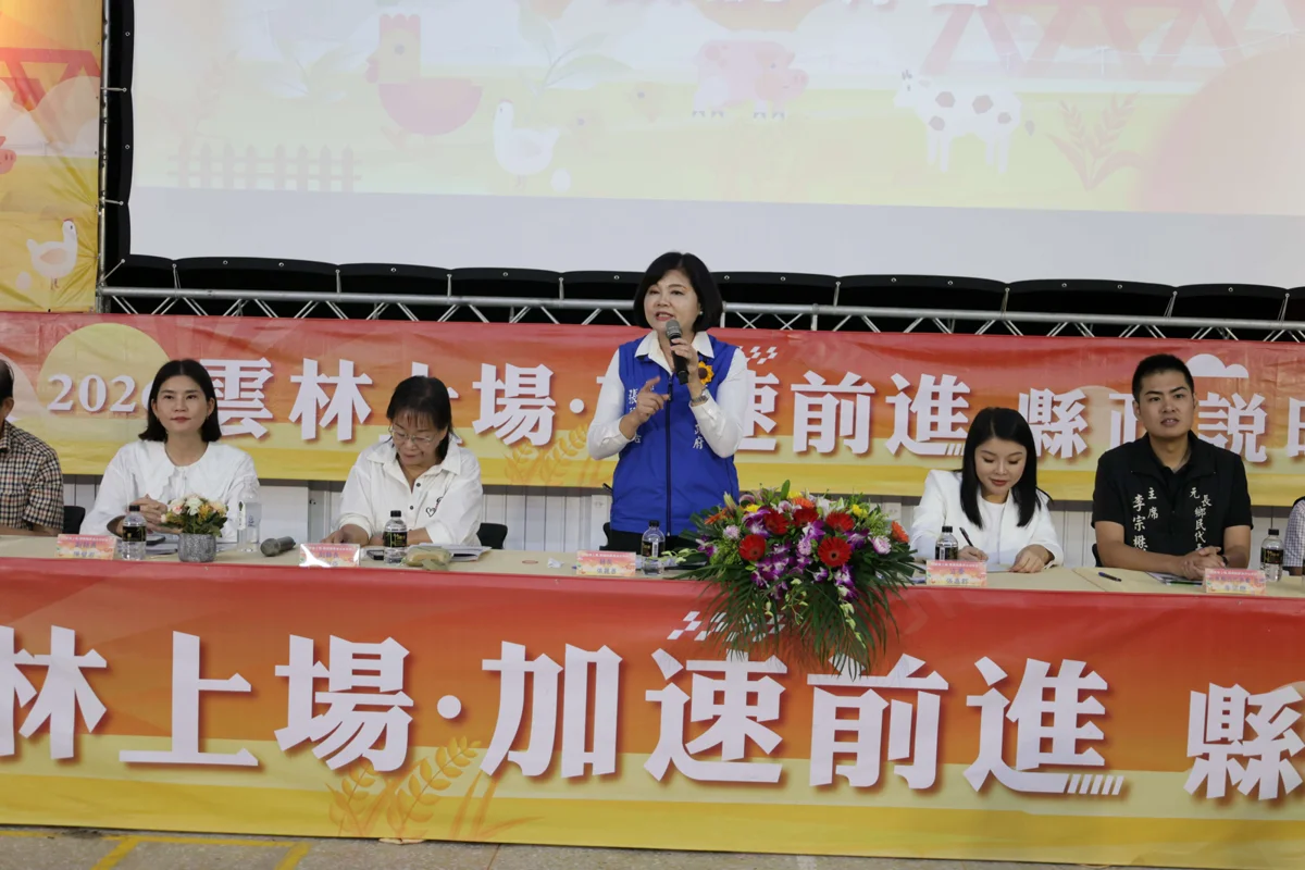 圖片來源:雲林縣政府