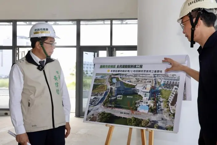 圖片來源:臺南市政府