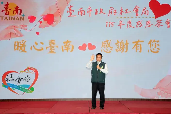 圖片來源:臺南市政府