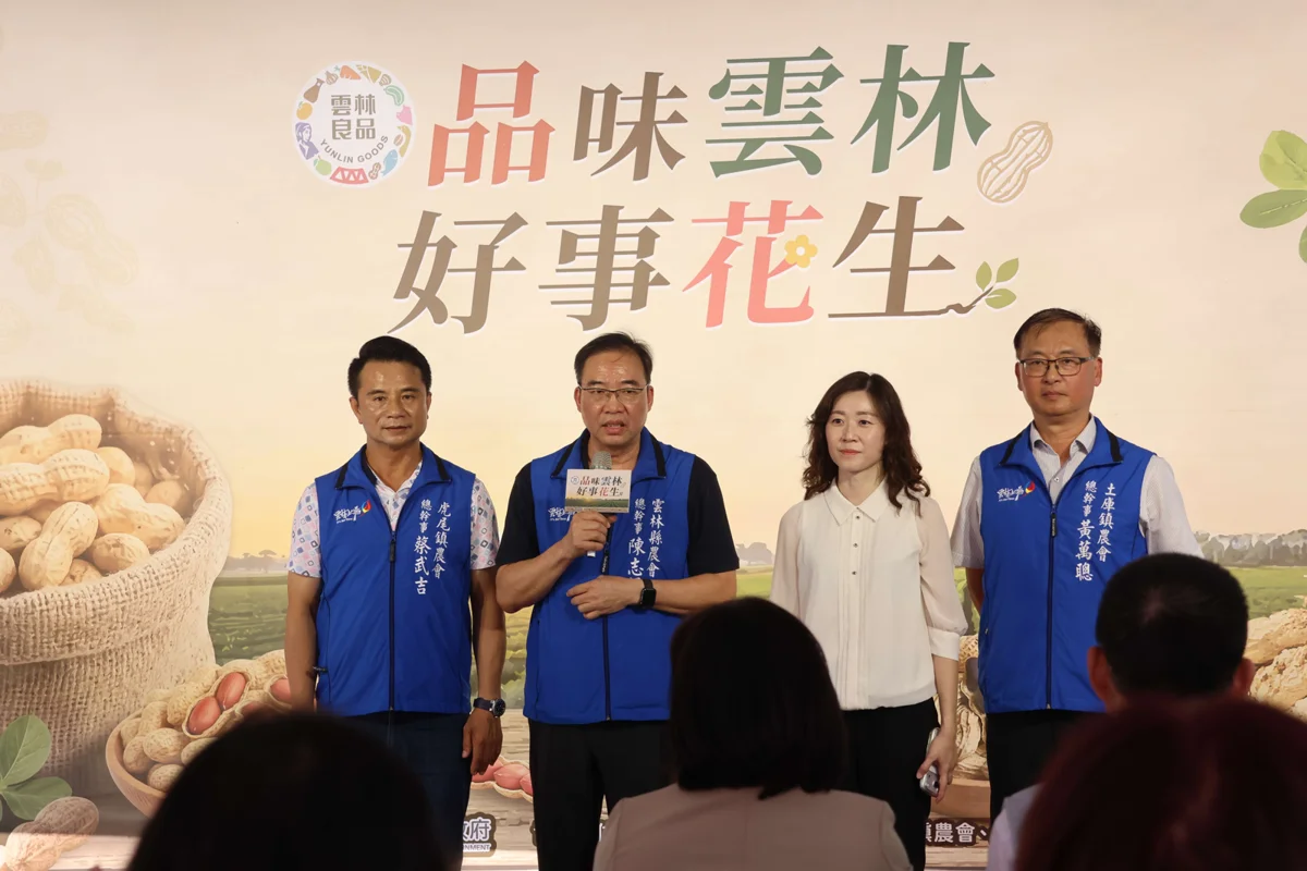 圖片來源:雲林縣政府