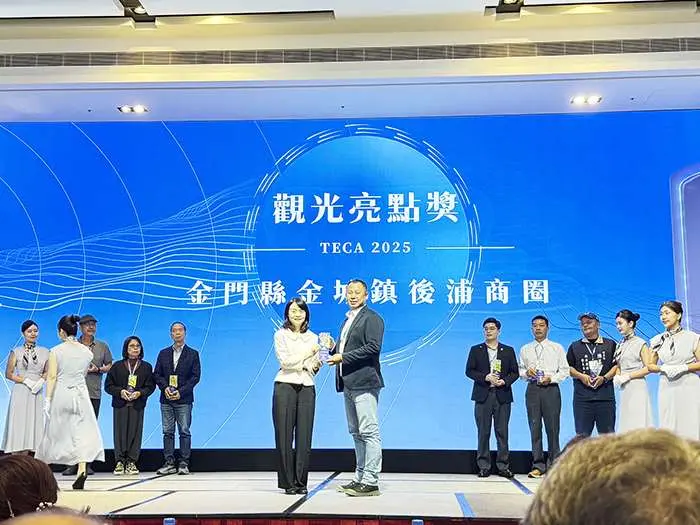圖片來源:金門縣政府