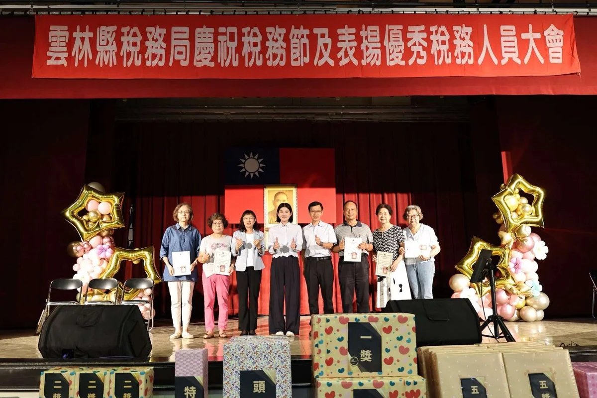 雲林歡慶115年稅務節!副縣長陳璧君表揚11位優秀稅務員