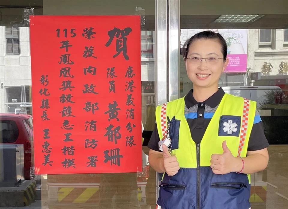 圖片來源:彰化縣政府