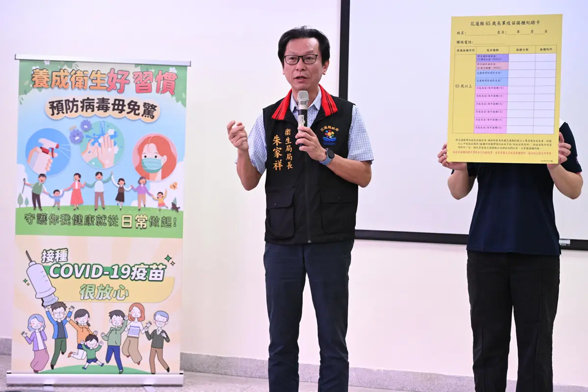 圖片來源:花蓮縣政府