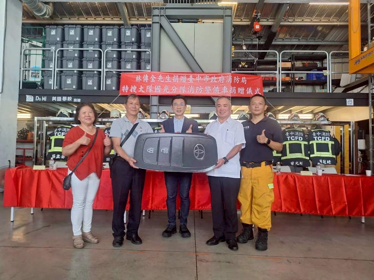 越野神車變身救災利器!熱心市民捐贈TOYOTA警備車,強化台中消防戰力