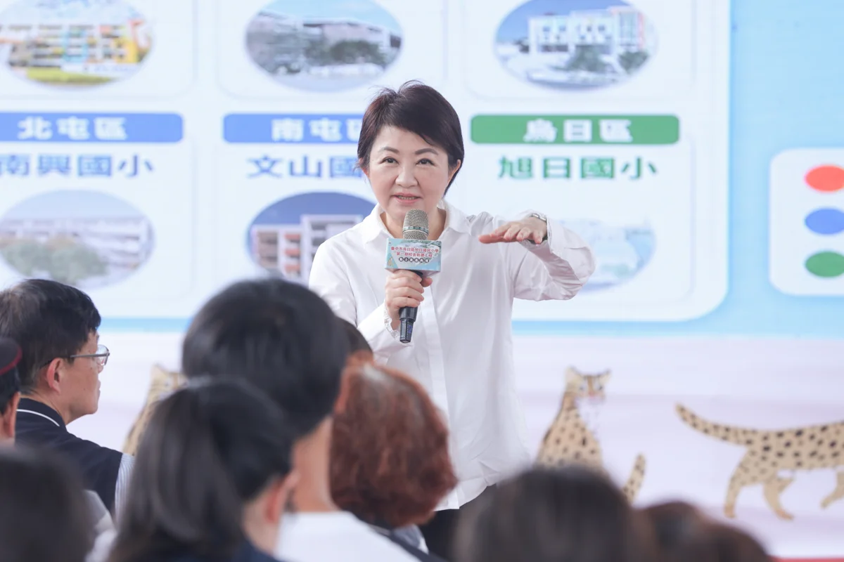 圖片來源:臺中市政府