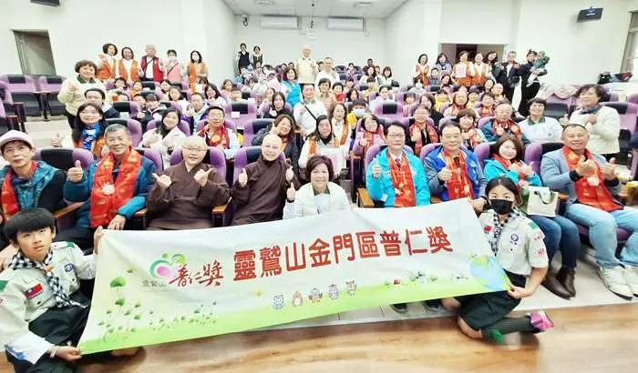 圖片來源:金門縣政府