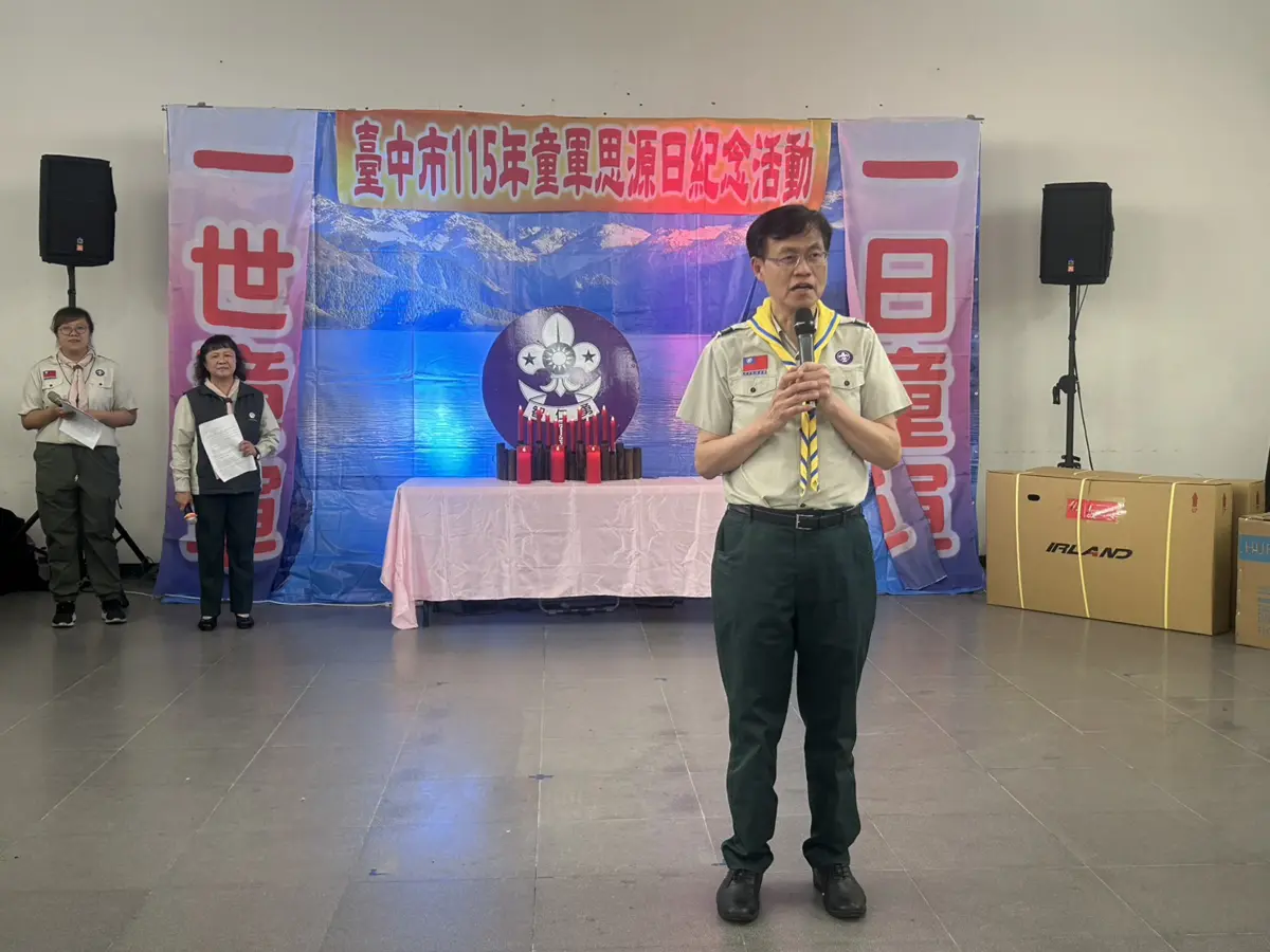 圖片來源:臺中市政府