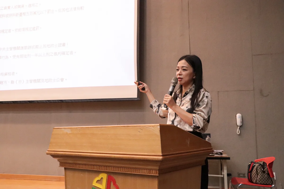 【防詐升級】新北地政局攜手北檢主任檢察官,助地政士識破不動產騙局!